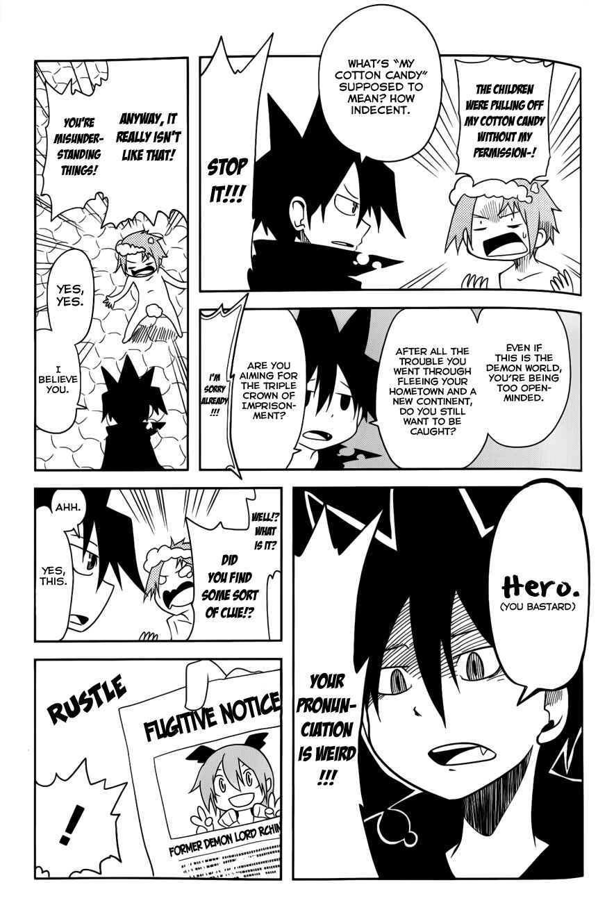 Page 7 Chapter 22 Senyuu. JUMP SQUARE (SQ)