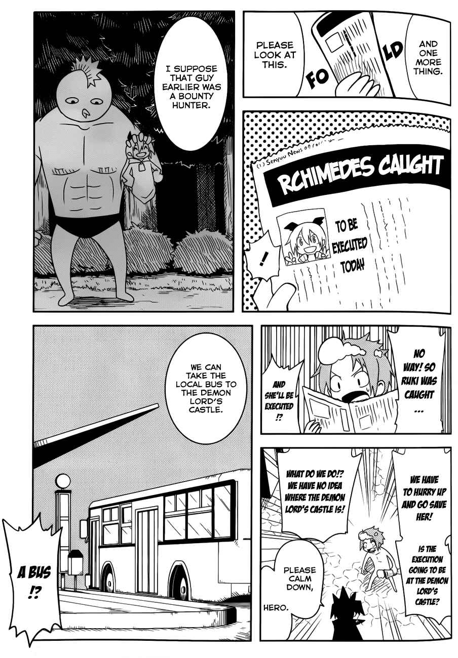 Page 9 Chapter 22 Senyuu. JUMP SQUARE (SQ)