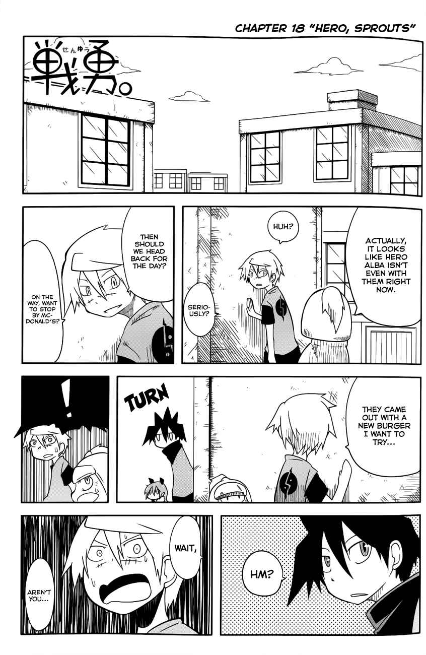 Page 1 Chapter 18 Senyuu. JUMP SQUARE (SQ)