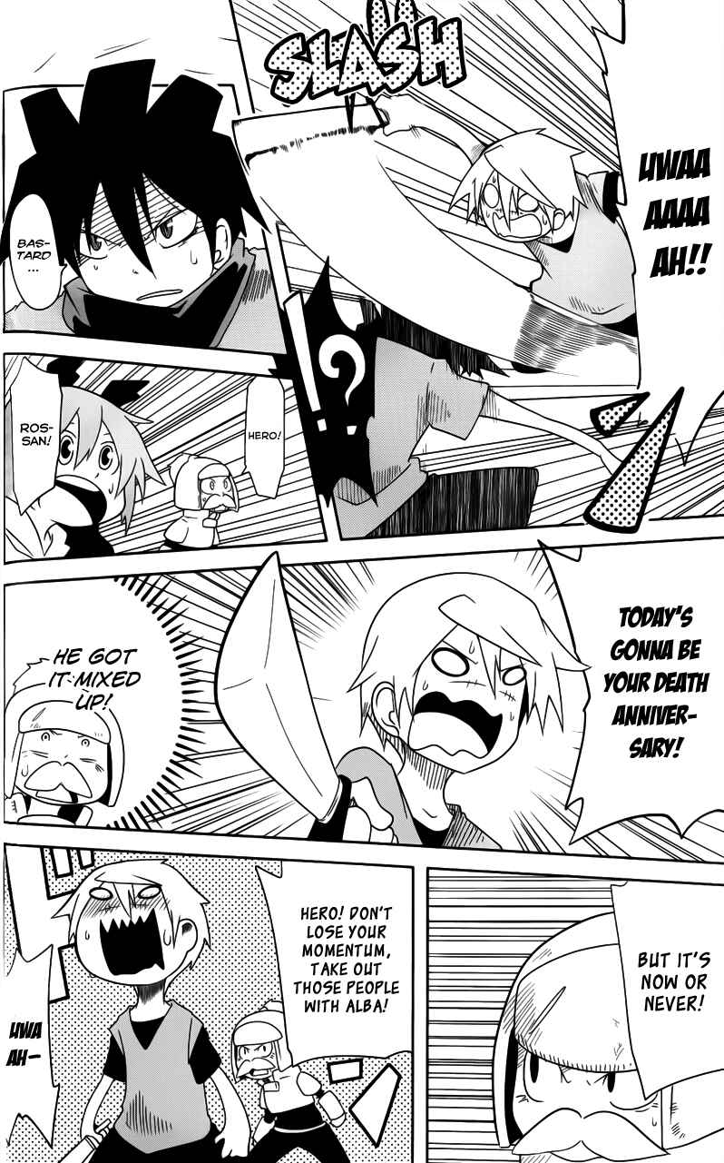 Page 2 Chapter 18 Senyuu. JUMP SQUARE (SQ)