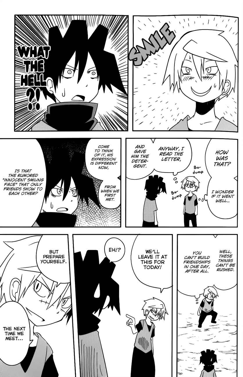 Page 5 Chapter 18 Senyuu. JUMP SQUARE (SQ)