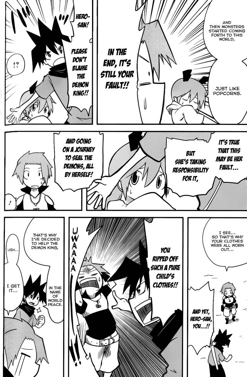 Page 7 Chapter 3 Senyuu. JUMP SQUARE (SQ)