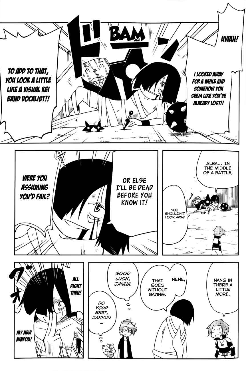 Page 4 Chapter 19 Senyuu. JUMP SQUARE (SQ)