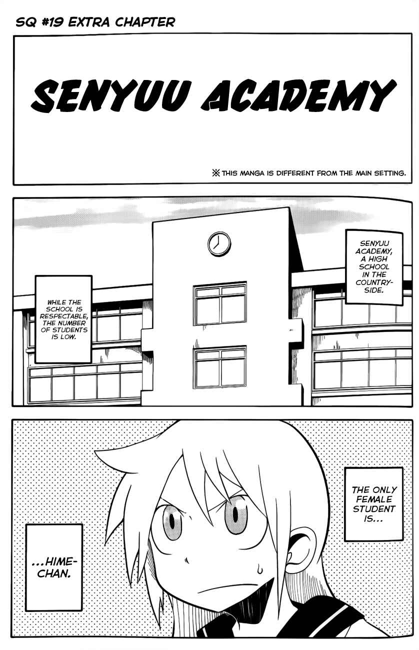 Page 1 Chapter 23.5 Senyuu. JUMP SQUARE (SQ)