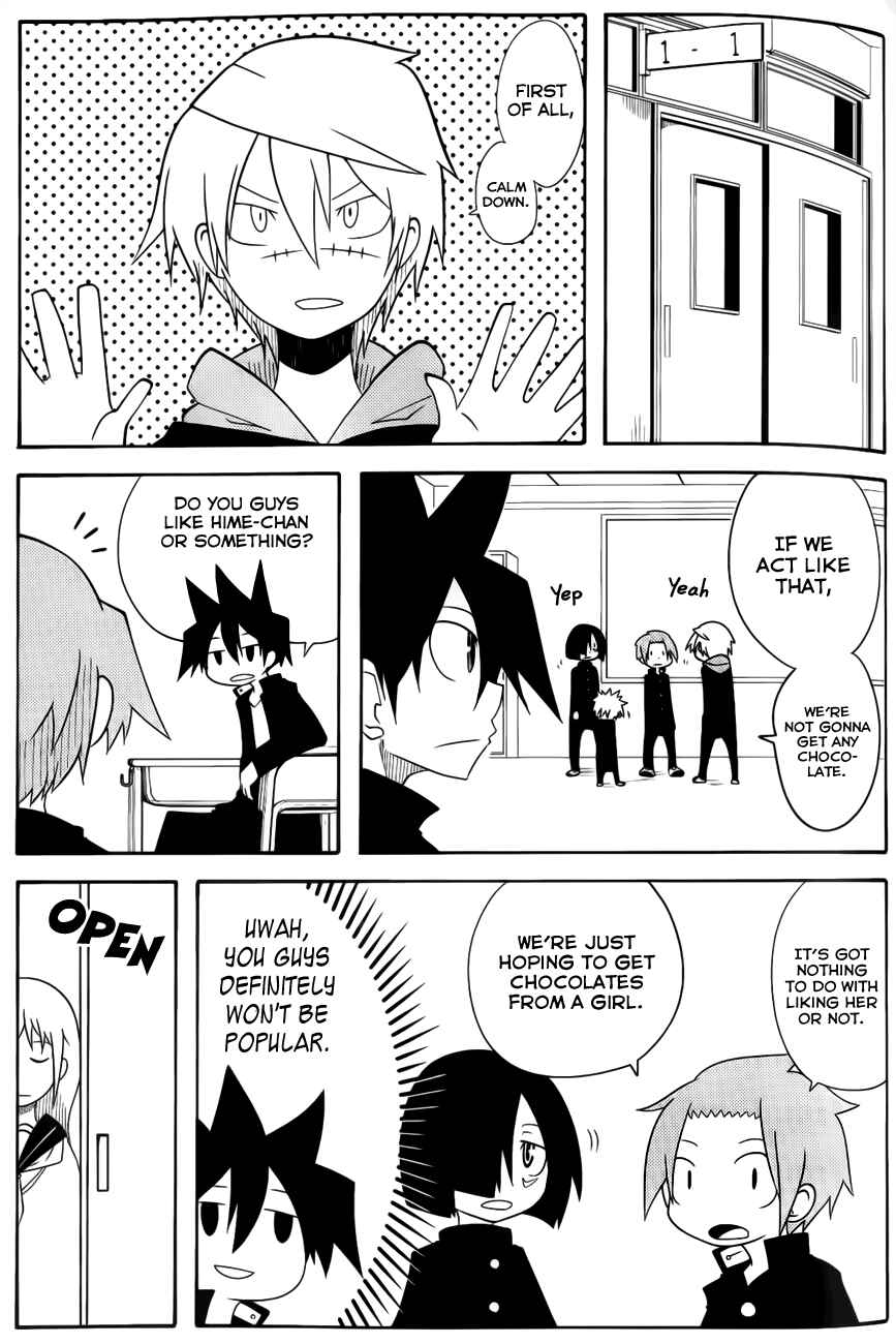 Page 3 Chapter 23.5 Senyuu. JUMP SQUARE (SQ)