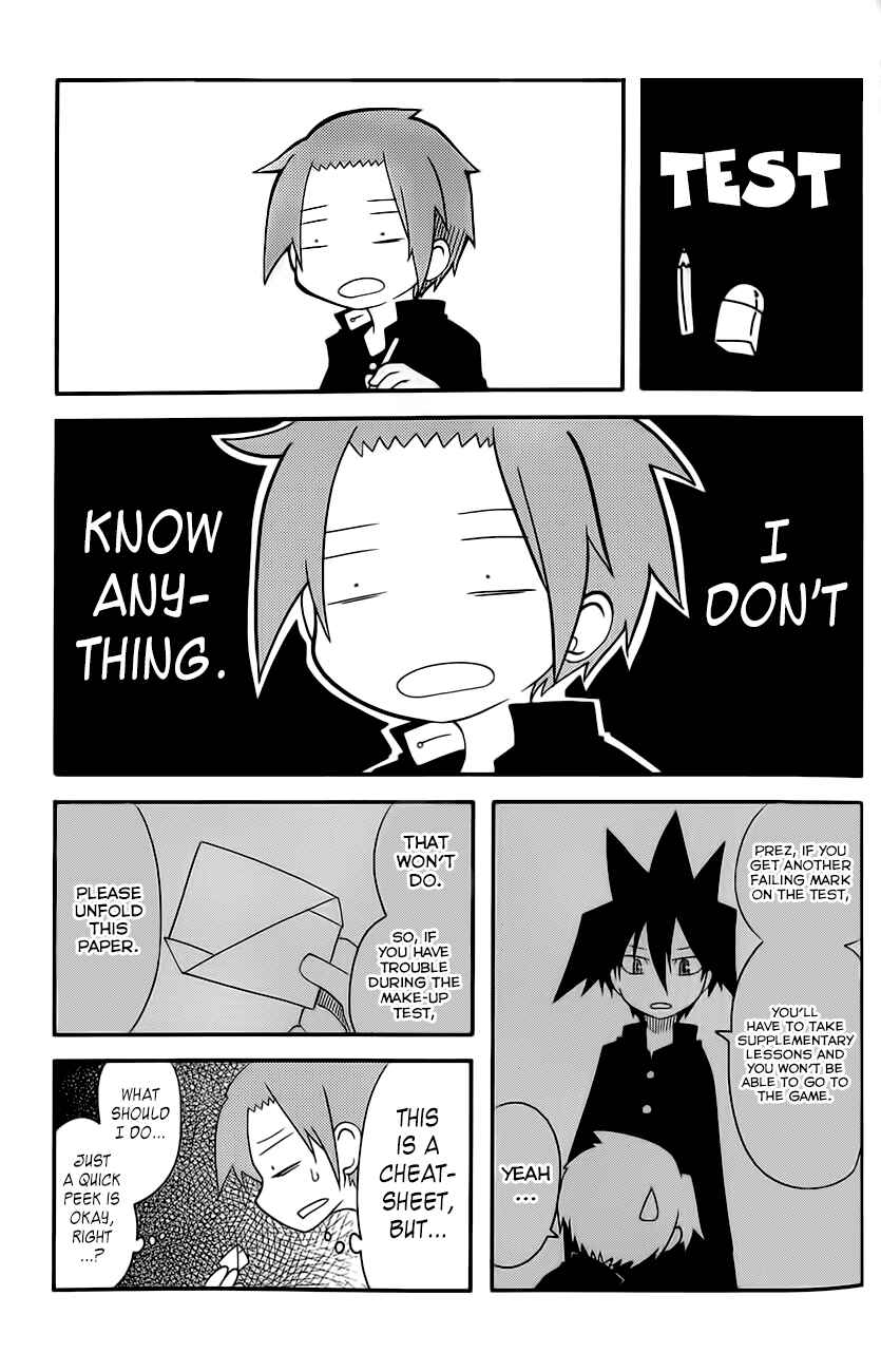 Page 5 Chapter 23.5 Senyuu. JUMP SQUARE (SQ)