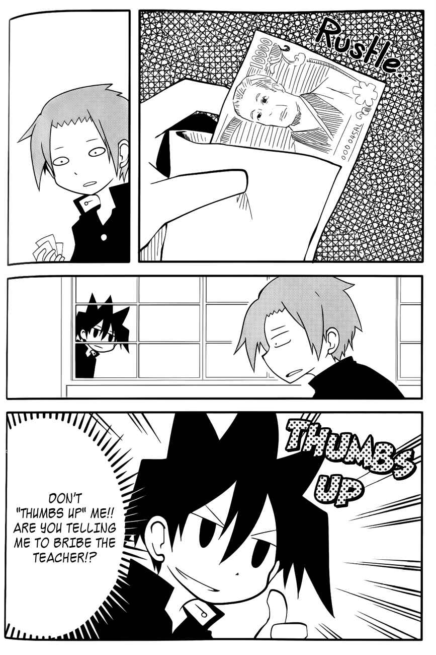 Page 6 Chapter 23.5 Senyuu. JUMP SQUARE (SQ)
