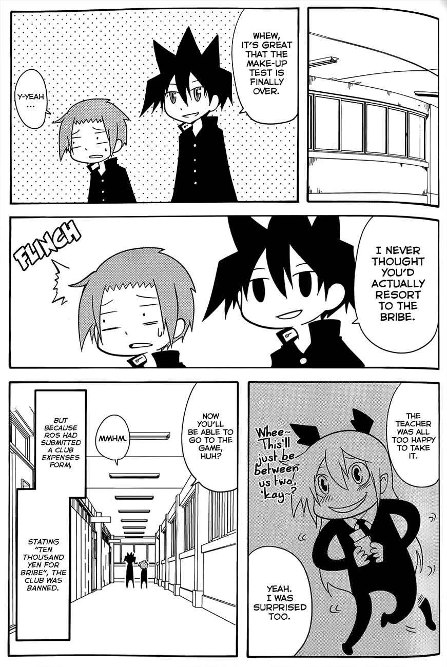 Page 7 Chapter 23.5 Senyuu. JUMP SQUARE (SQ)