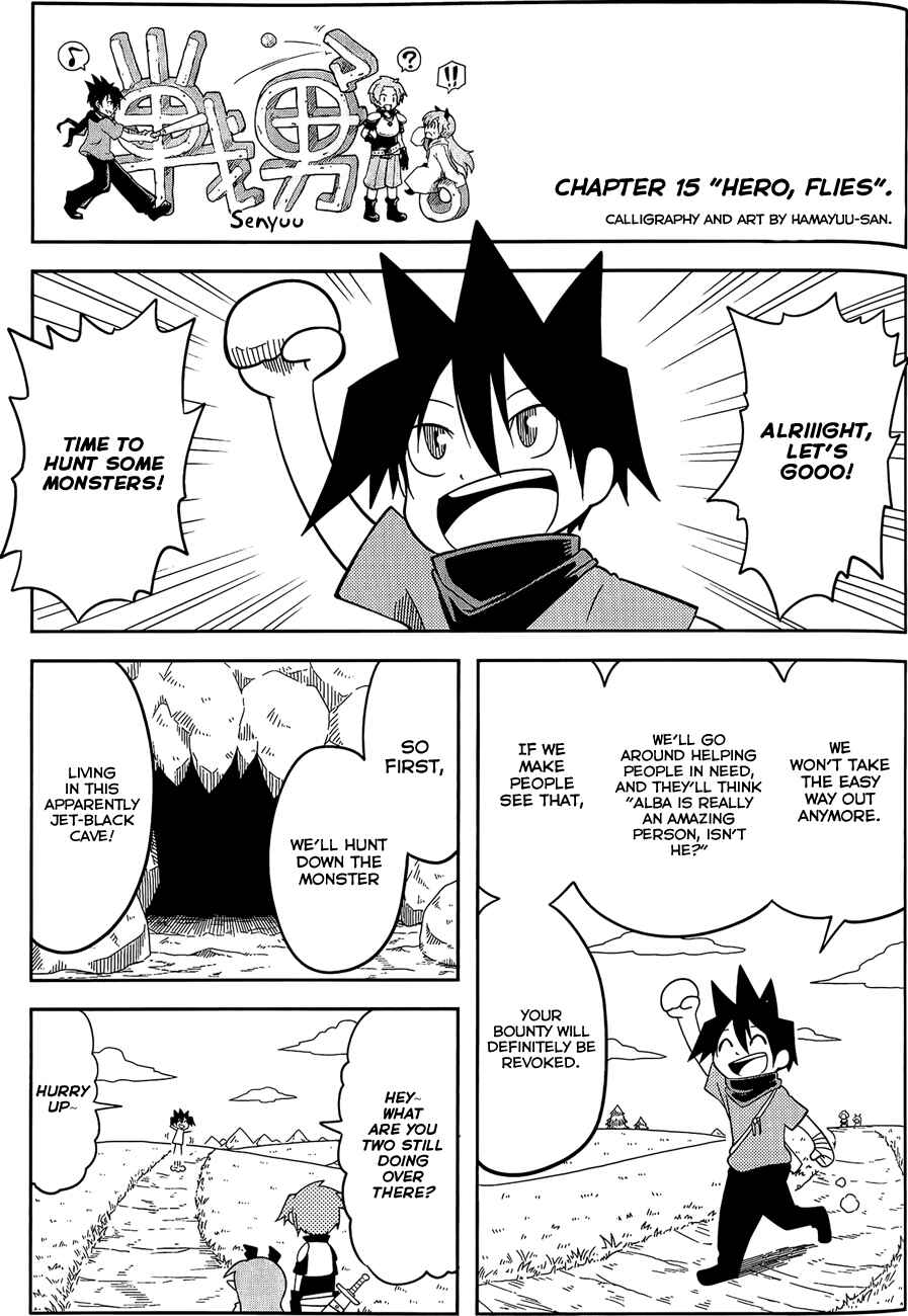 Page 1 Chapter 15 Senyuu. JUMP SQUARE (SQ)