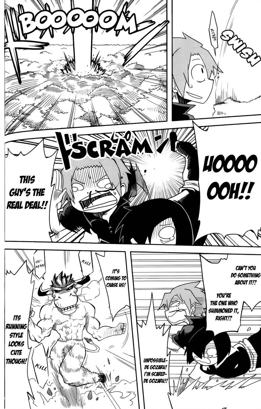 Page 12 Chapter 7 Senyuu. JUMP SQUARE (SQ)