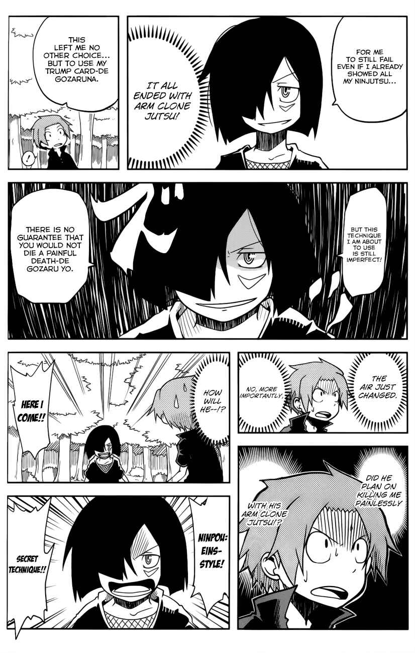 Page 6 Chapter 7 Senyuu. JUMP SQUARE (SQ)