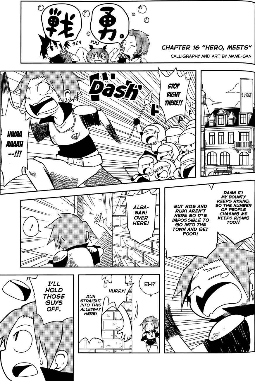 Page 1 Chapter 16 Senyuu. JUMP SQUARE (SQ)
