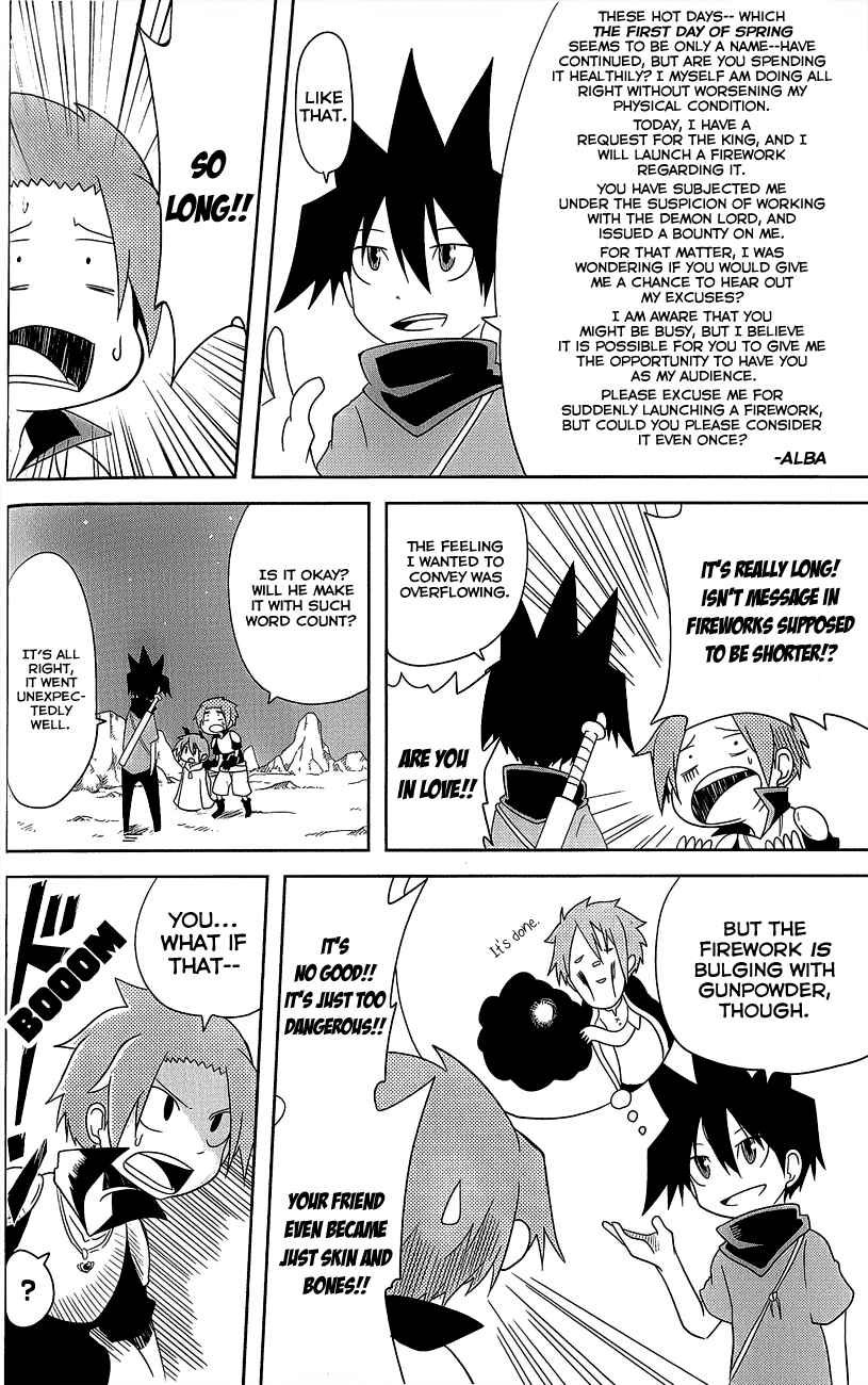 Page 6 Chapter 11 Senyuu. JUMP SQUARE (SQ)