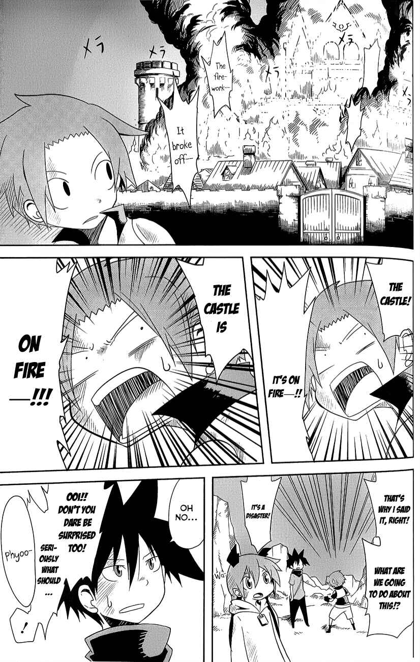 Page 7 Chapter 11 Senyuu. JUMP SQUARE (SQ)
