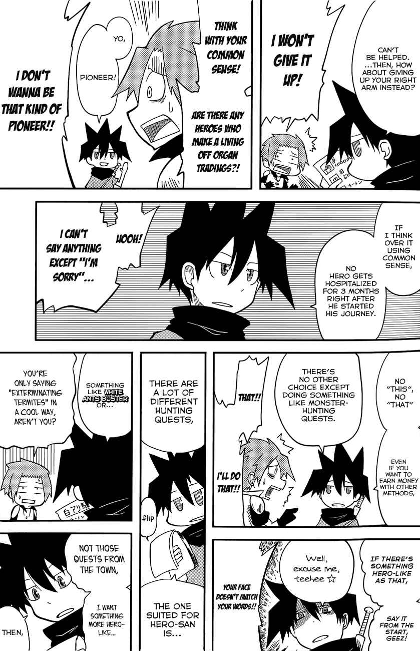 Page 2 Chapter 2 Senyuu. JUMP SQUARE (SQ)
