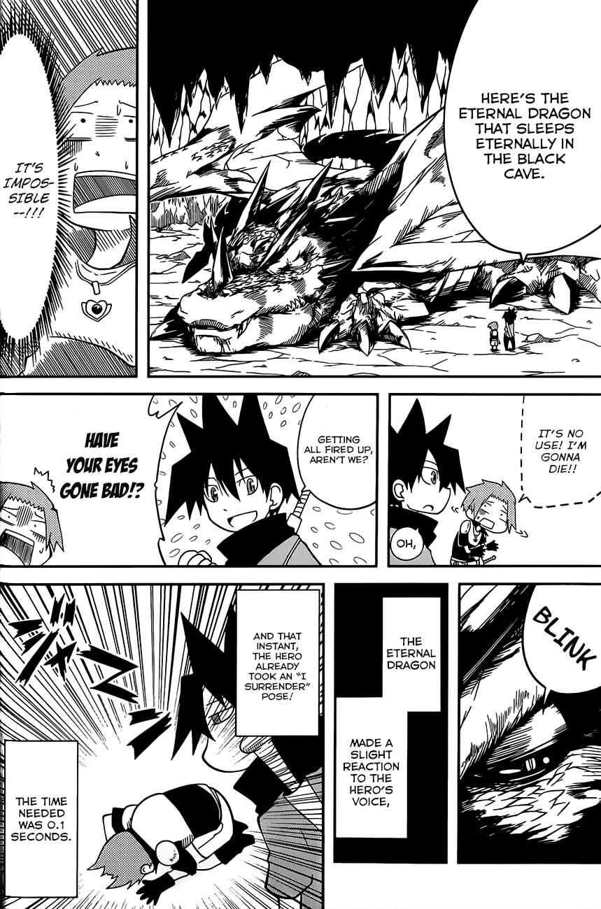 Page 3 Chapter 2 Senyuu. JUMP SQUARE (SQ)