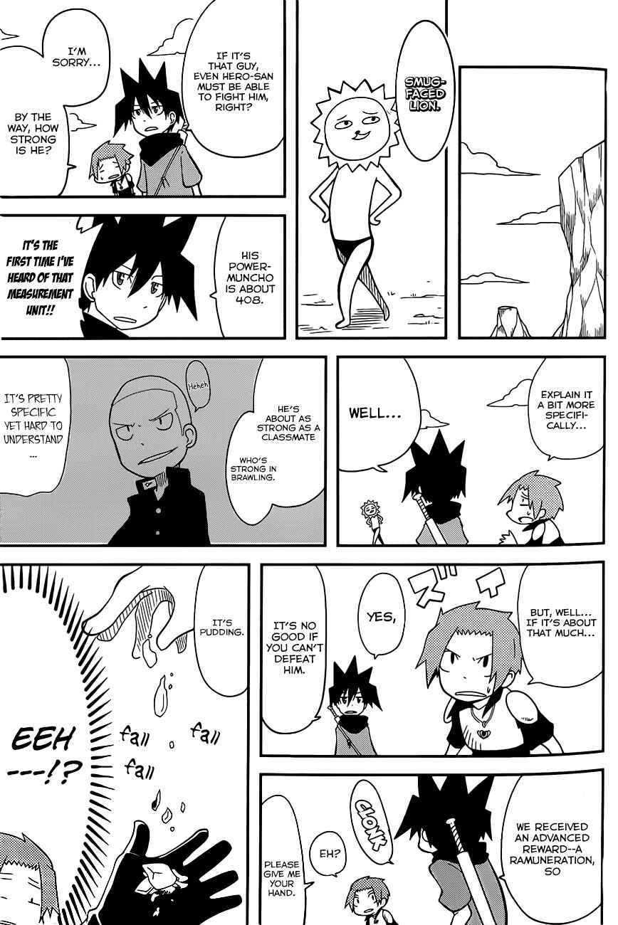 Page 4 Chapter 2 Senyuu. JUMP SQUARE (SQ)