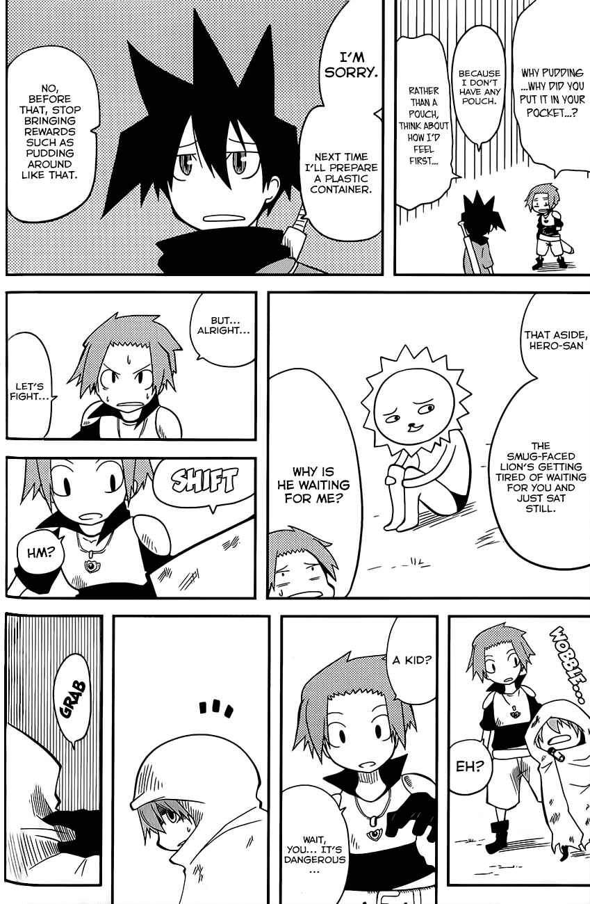 Page 5 Chapter 2 Senyuu. JUMP SQUARE (SQ)