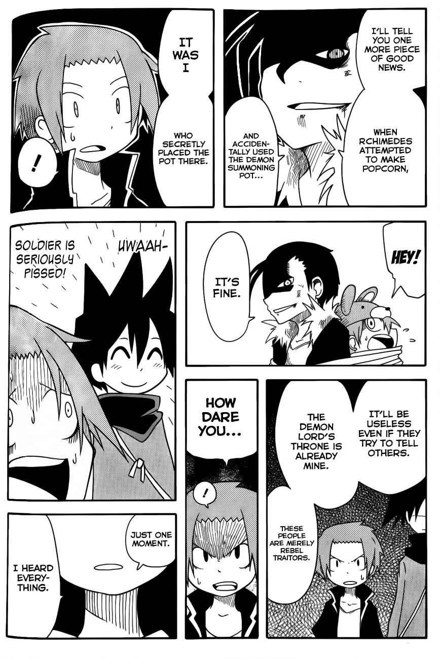 Page 2 Chapter 23 Senyuu. JUMP SQUARE (SQ)