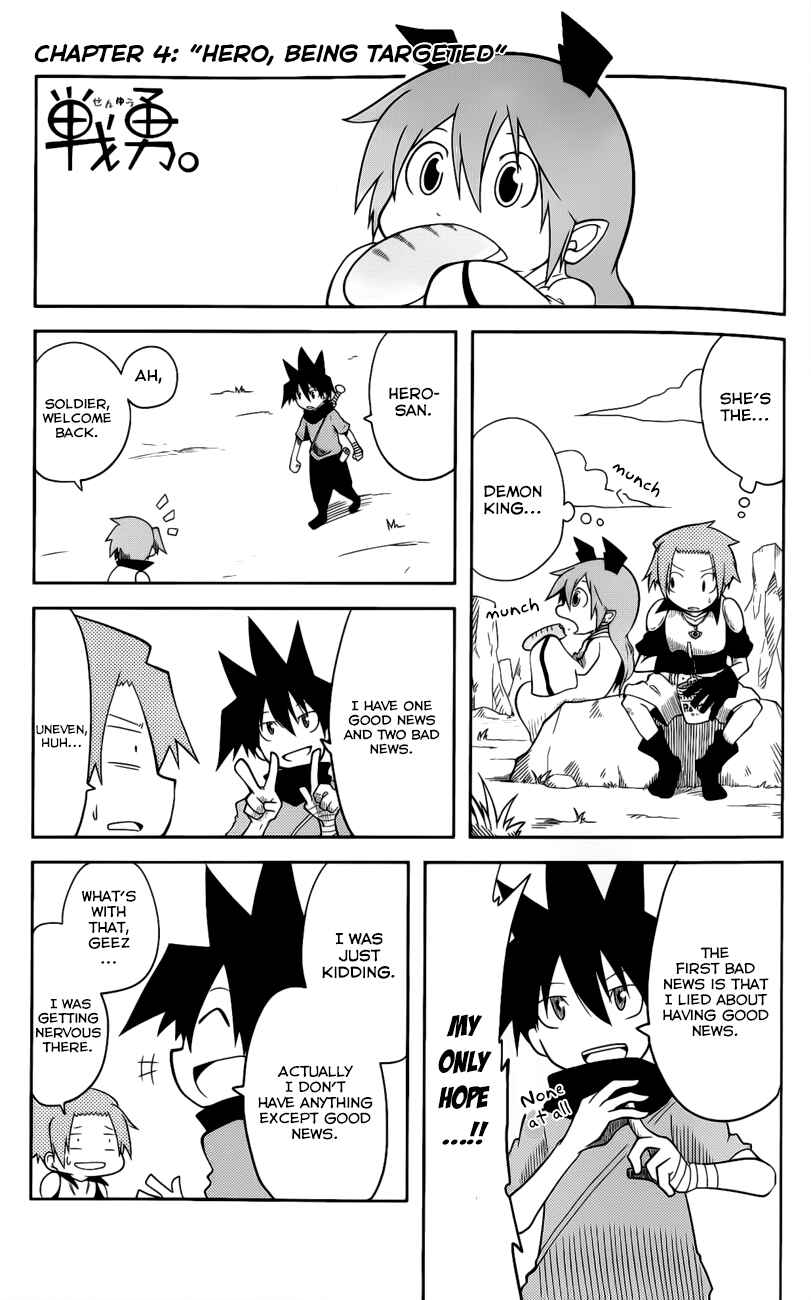 Page 1 Chapter 4 Senyuu. JUMP SQUARE (SQ)