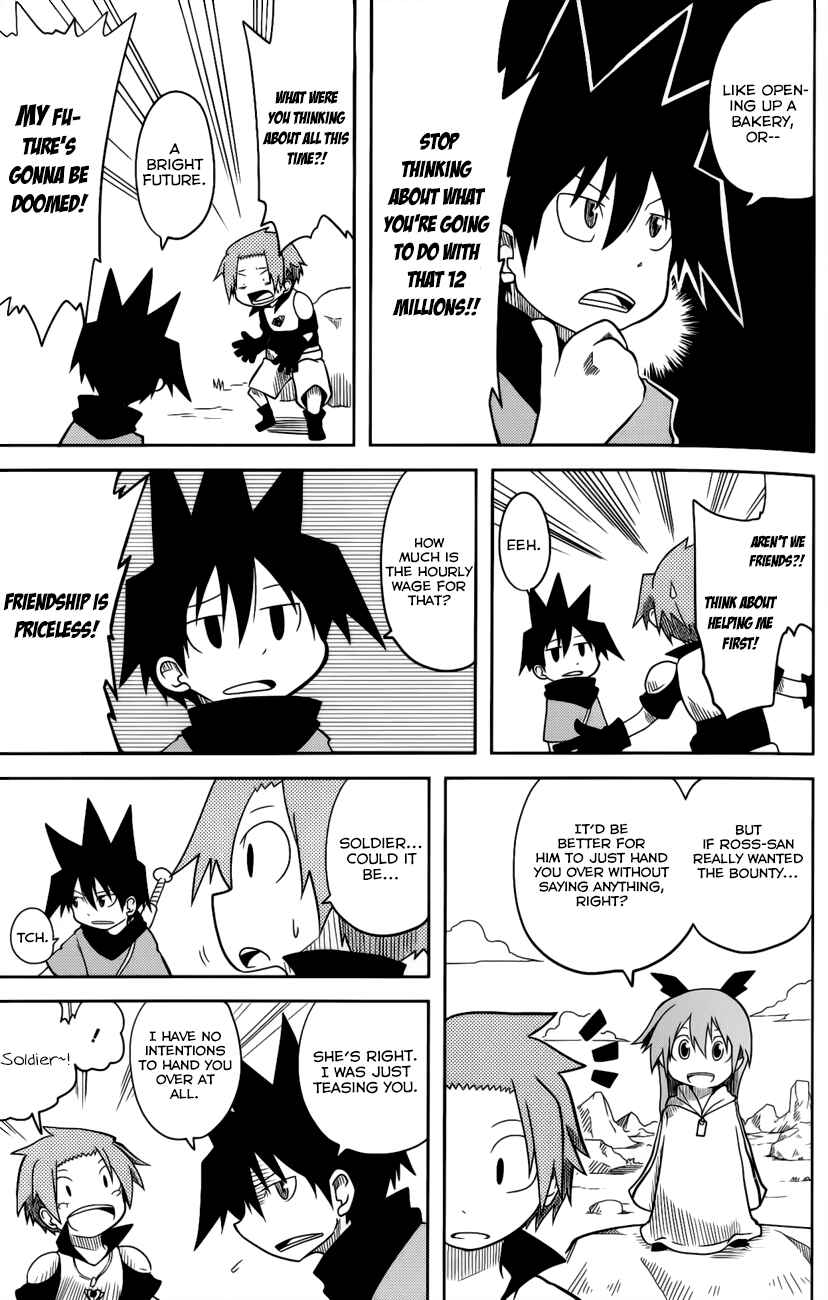 Page 3 Chapter 4 Senyuu. JUMP SQUARE (SQ)