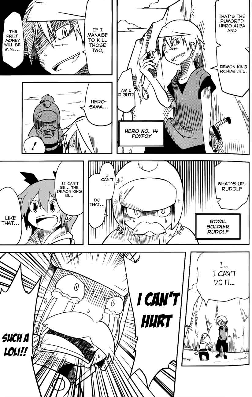 Page 7 Chapter 4 Senyuu. JUMP SQUARE (SQ)
