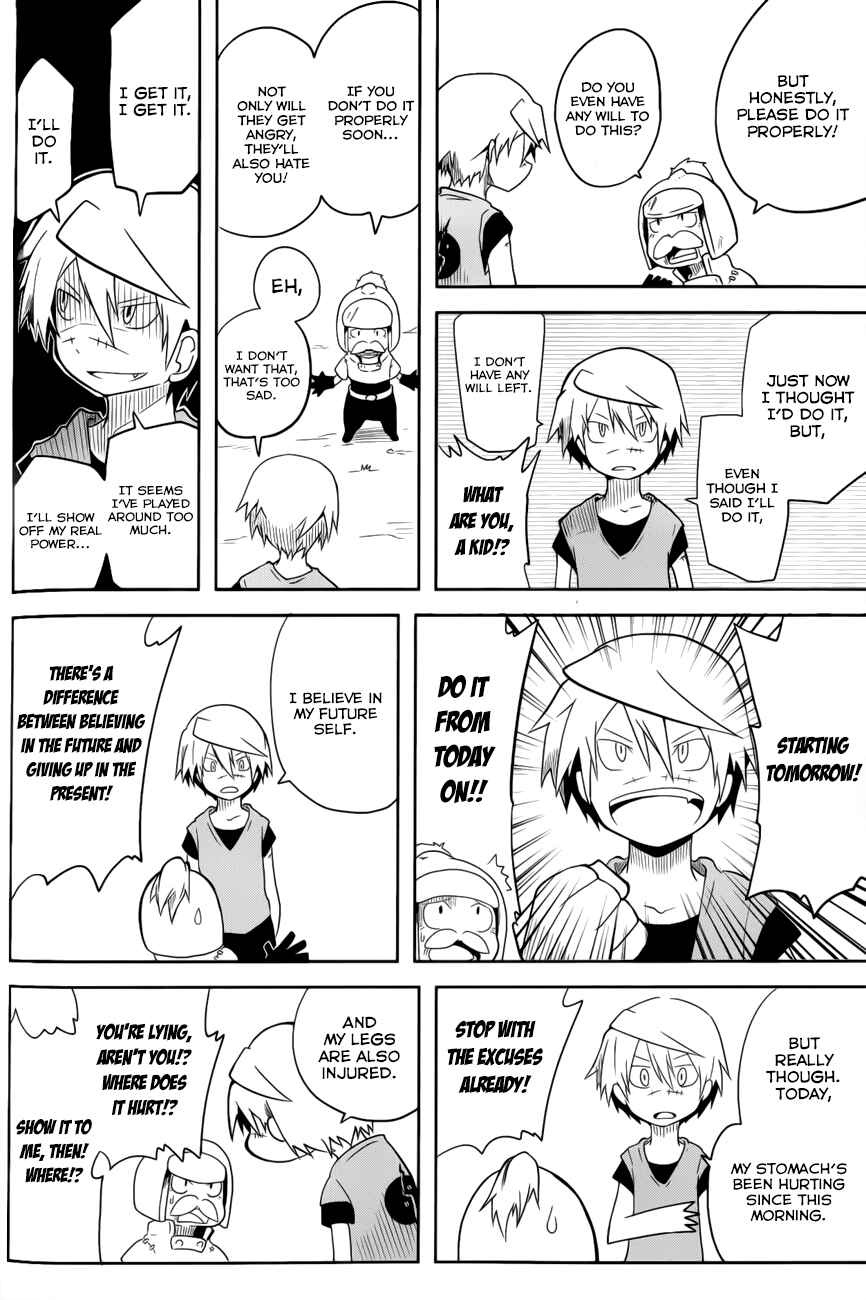 Page 3 Chapter 5 Senyuu. JUMP SQUARE (SQ)