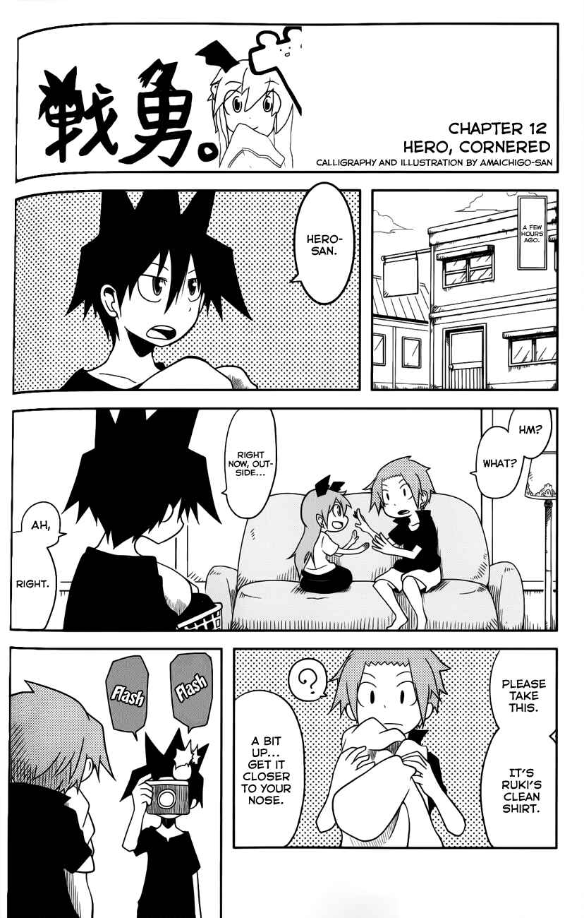 Page 2 Chapter 12 Senyuu. JUMP SQUARE (SQ)
