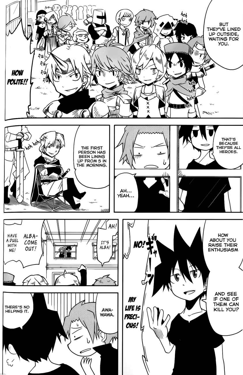 Page 4 Chapter 12 Senyuu. JUMP SQUARE (SQ)