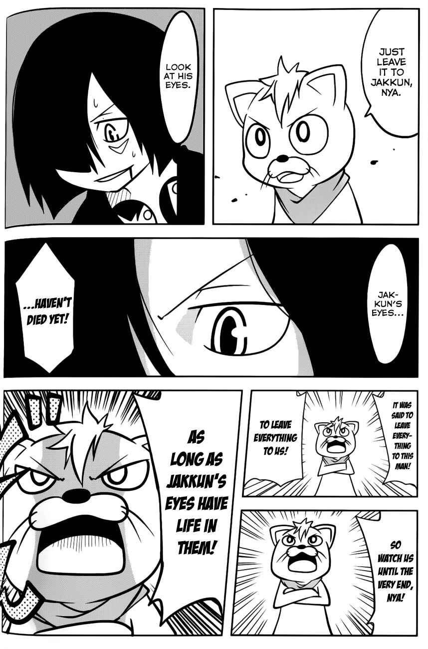 Page 10 Chapter 29 Senyuu. JUMP SQUARE (SQ)