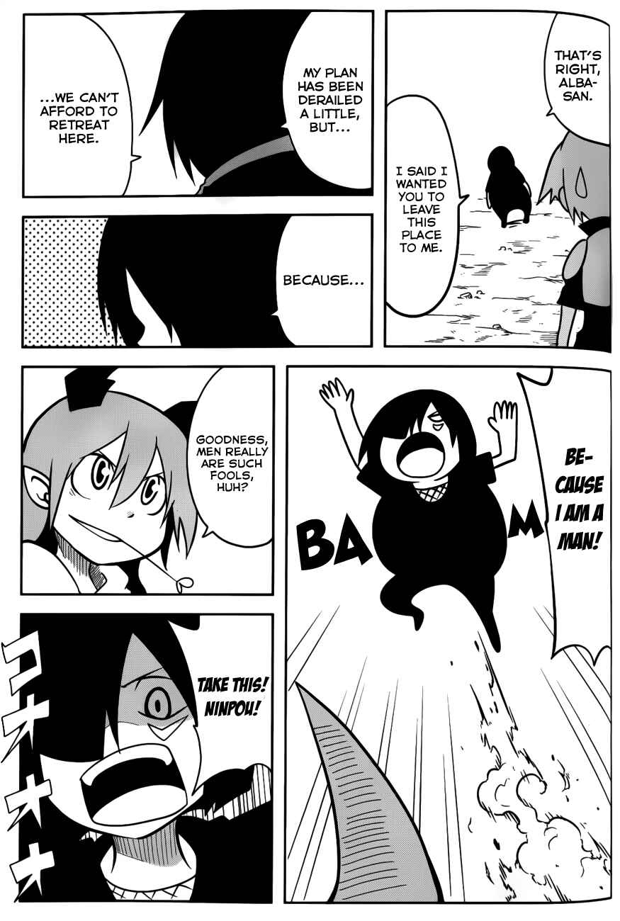 Page 11 Chapter 29 Senyuu. JUMP SQUARE (SQ)