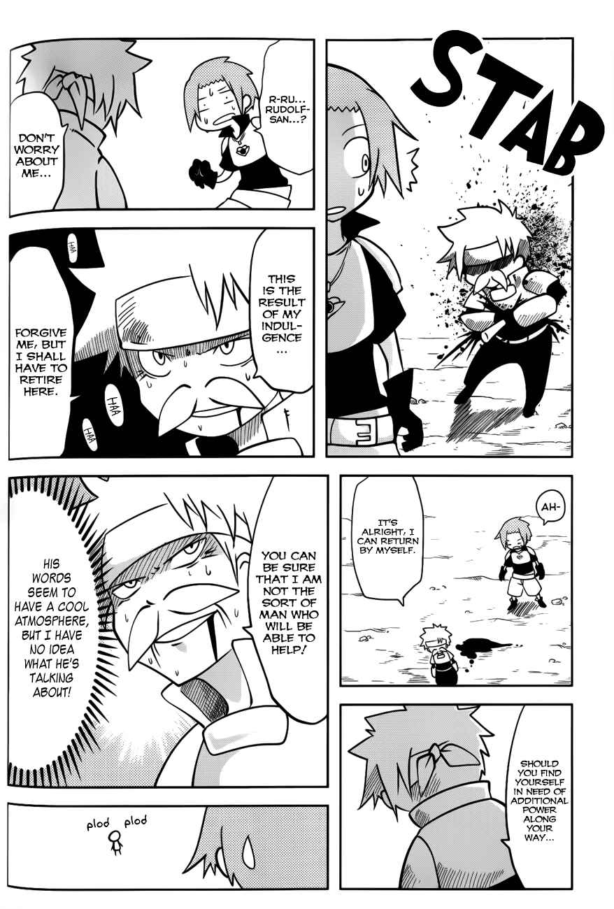 Page 4 Chapter 29 Senyuu. JUMP SQUARE (SQ)