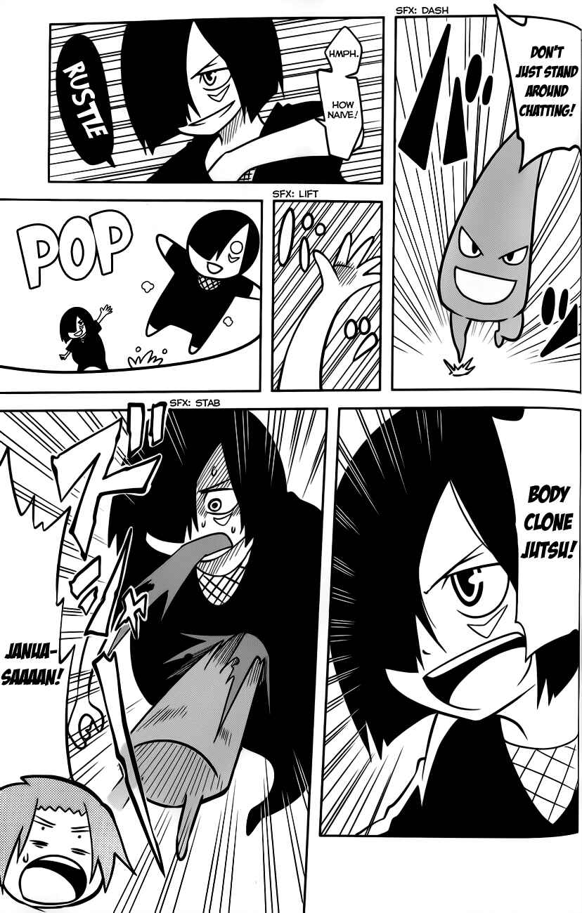 Page 7 Chapter 29 Senyuu. JUMP SQUARE (SQ)