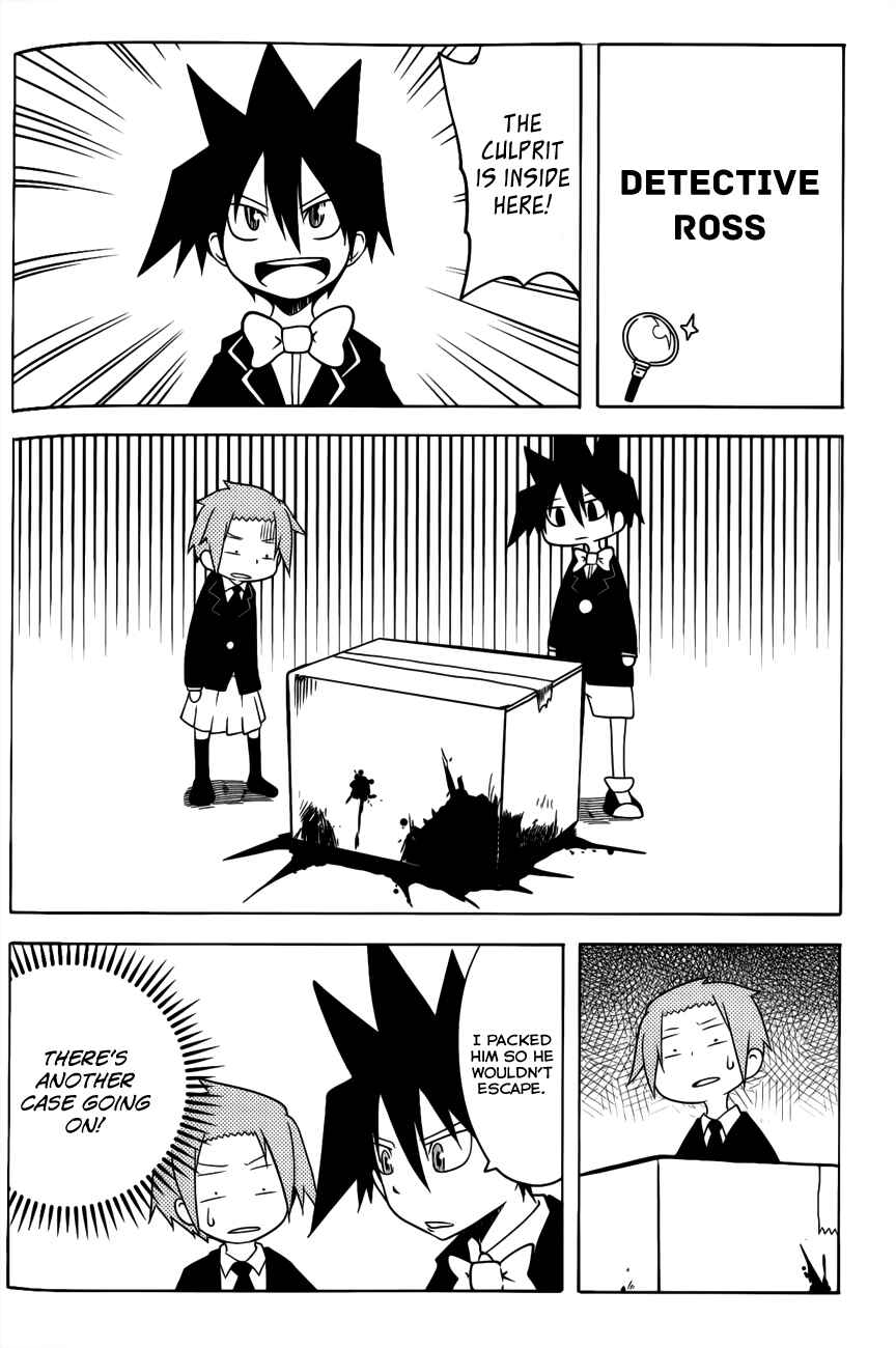 Page 2 Chapter 13.5 Senyuu. JUMP SQUARE (SQ)