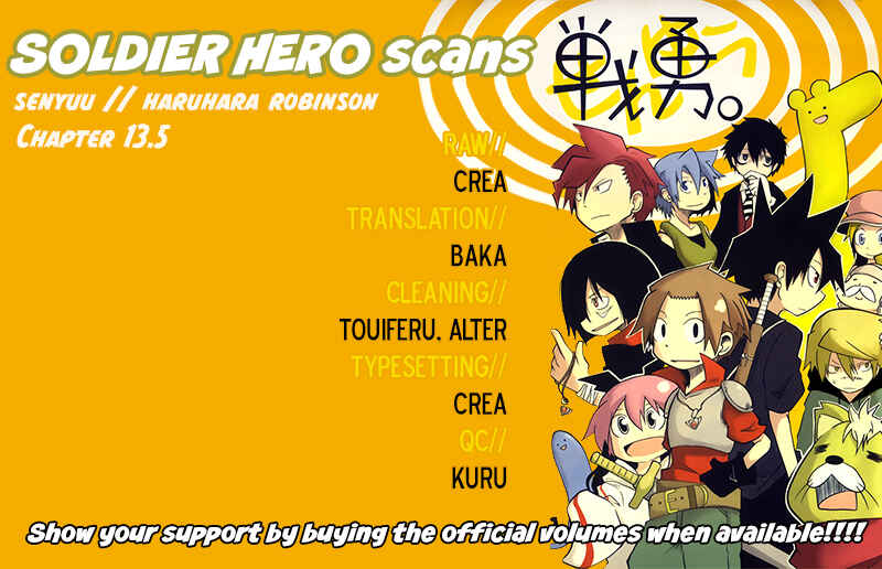 Page 23 Chapter 13.5 Senyuu. JUMP SQUARE (SQ)