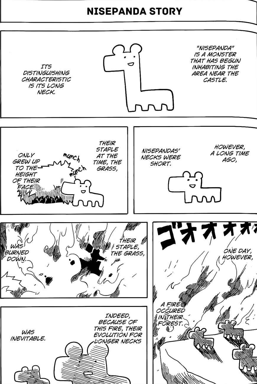 Page 5 Chapter 13.5 Senyuu. JUMP SQUARE (SQ)