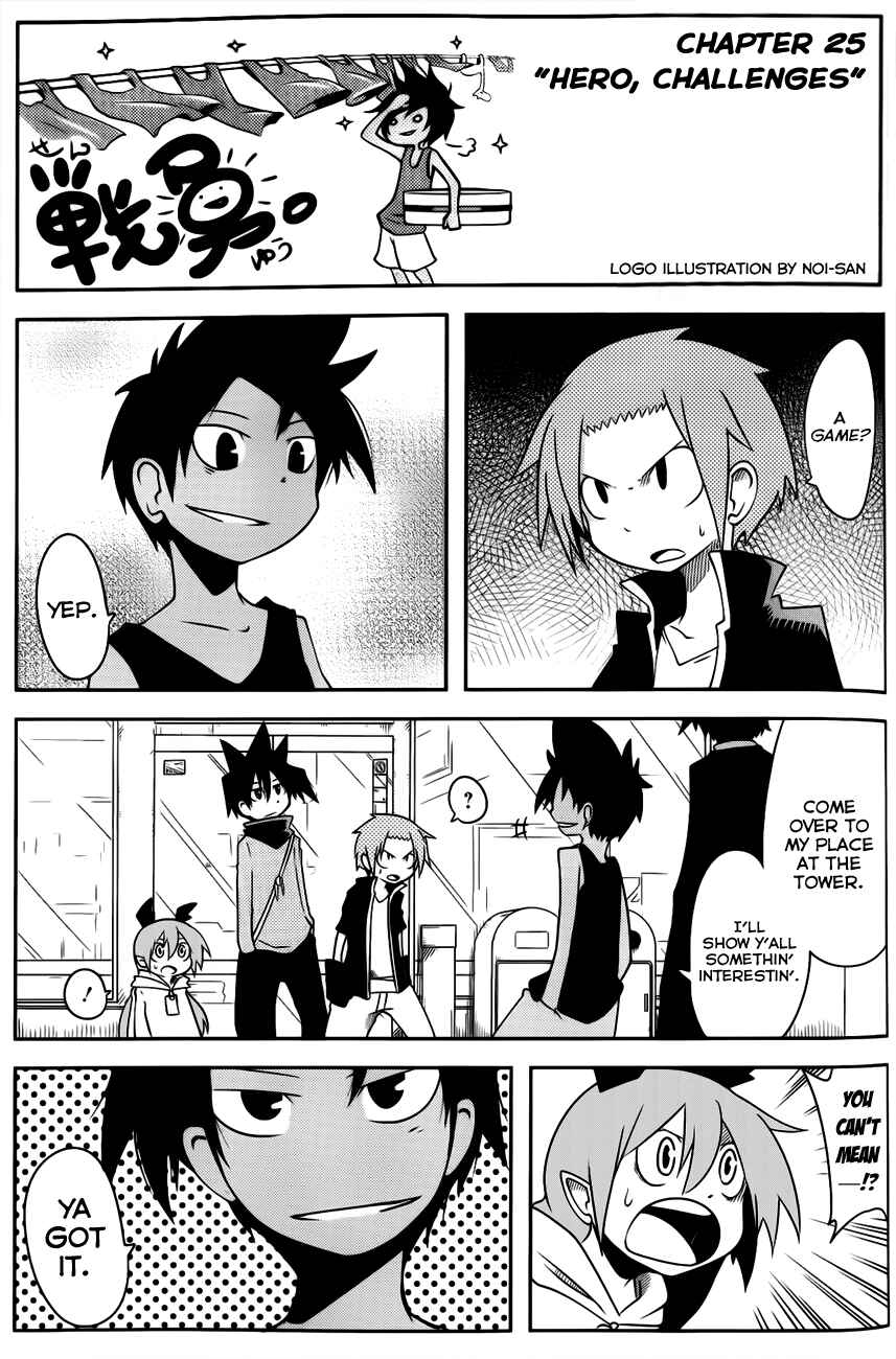 Page 1 Chapter 25 Senyuu. JUMP SQUARE (SQ)