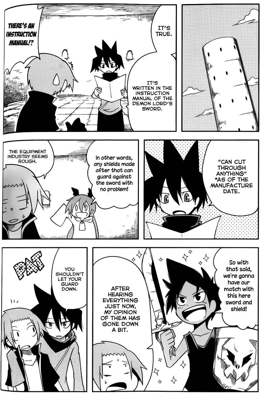 Page 4 Chapter 25 Senyuu. JUMP SQUARE (SQ)