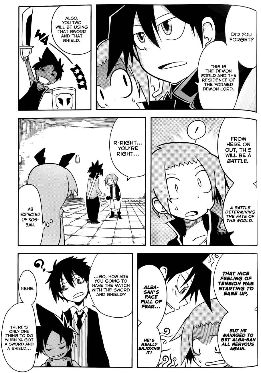 Page 5 Chapter 25 Senyuu. JUMP SQUARE (SQ)
