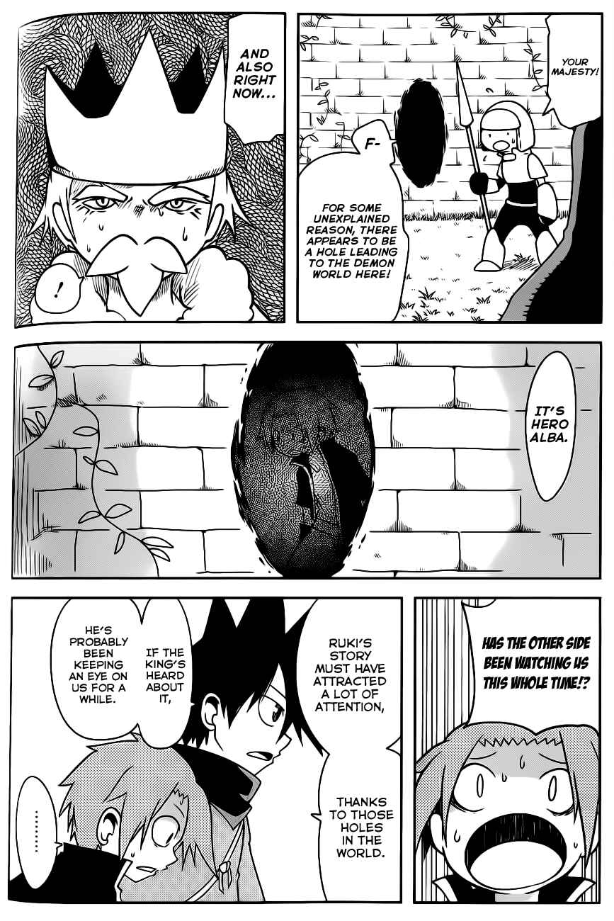 Page 8 Chapter 25 Senyuu. JUMP SQUARE (SQ)