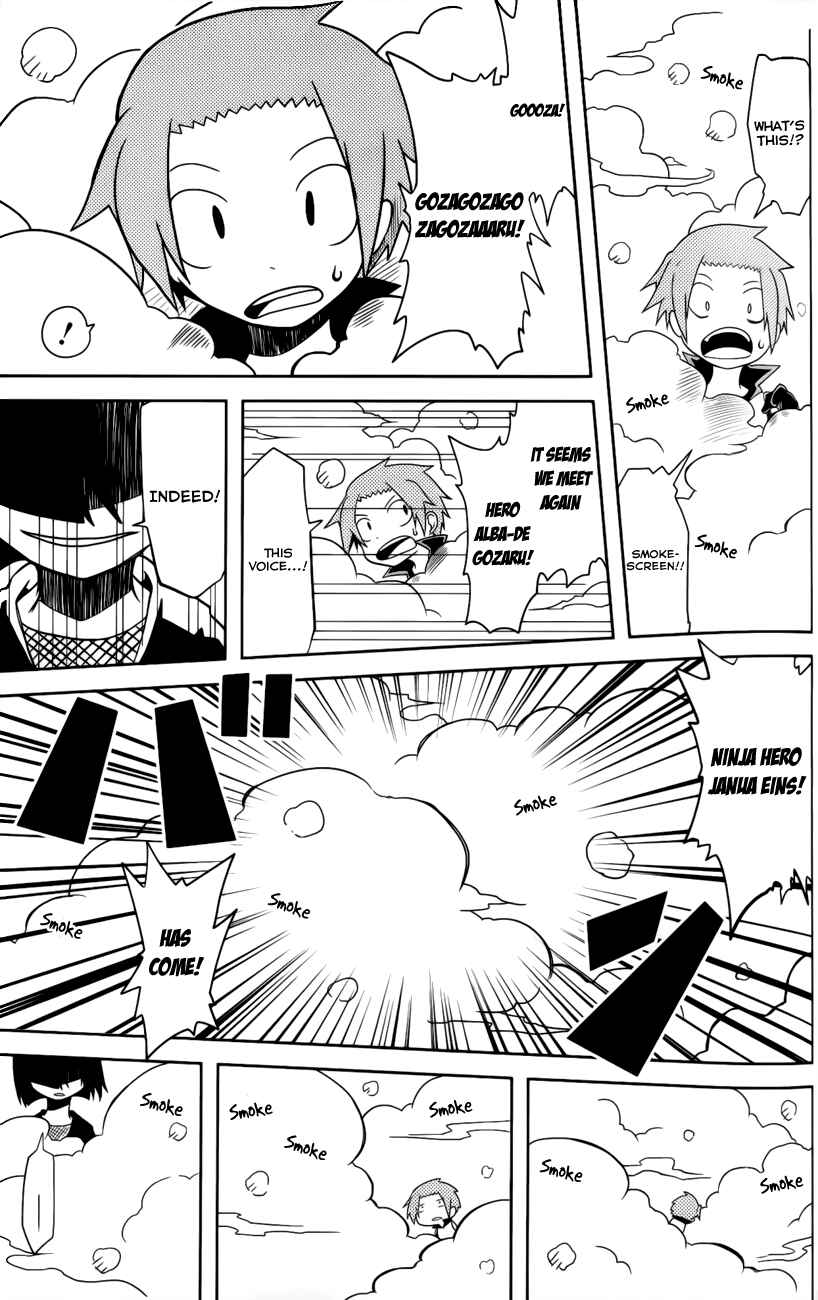 Page 13 Chapter 9 Senyuu. JUMP SQUARE (SQ)