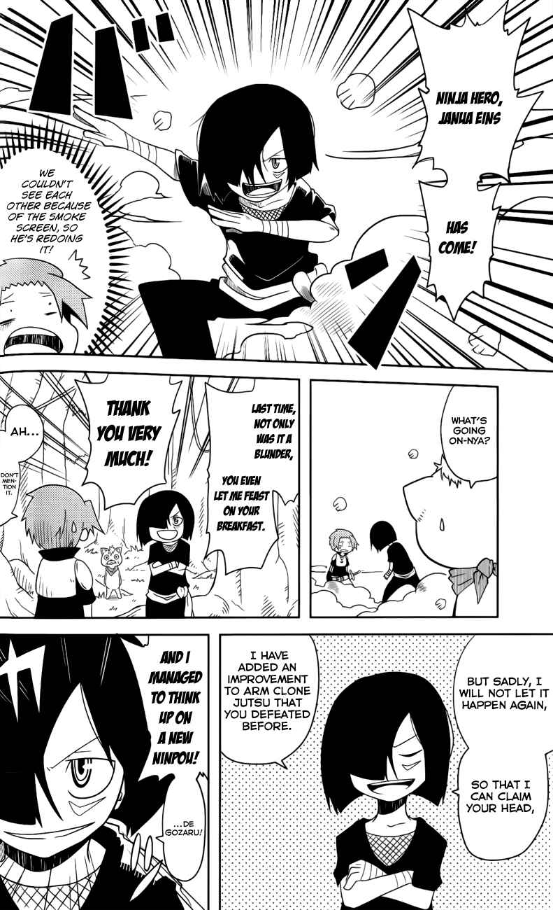 Page 14 Chapter 9 Senyuu. JUMP SQUARE (SQ)