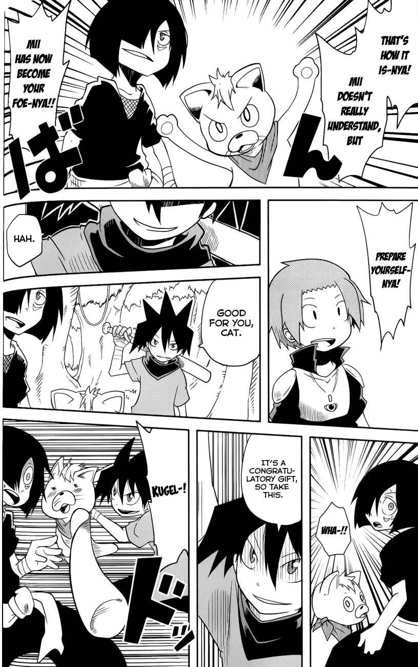 Page 20 Chapter 9 Senyuu. JUMP SQUARE (SQ)
