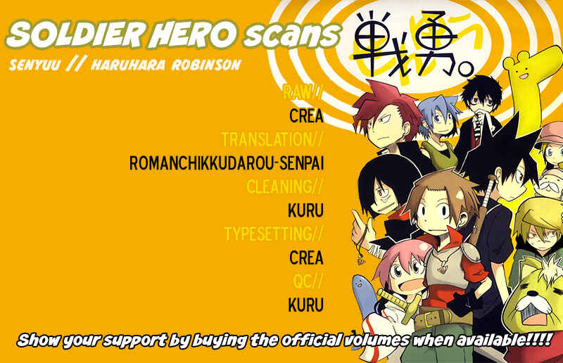 Page 23 Chapter 9 Senyuu. JUMP SQUARE (SQ)
