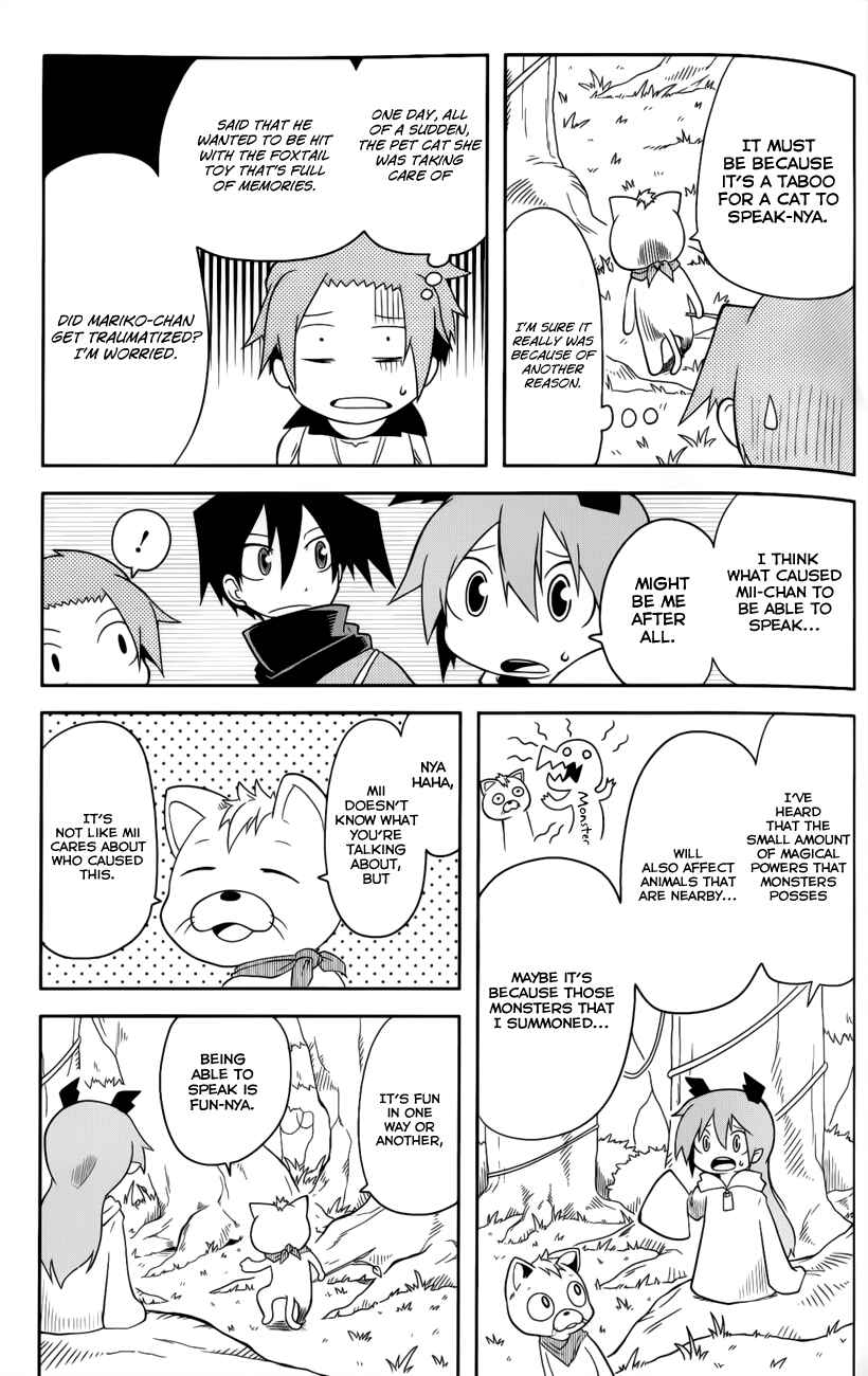 Page 9 Chapter 9 Senyuu. JUMP SQUARE (SQ)
