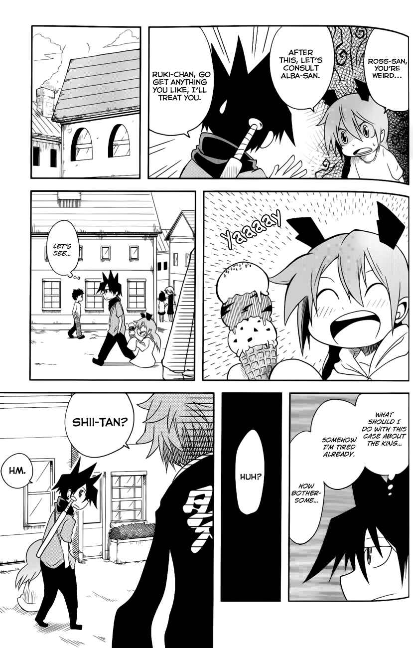 Page 7 Chapter 10 Senyuu. JUMP SQUARE (SQ)