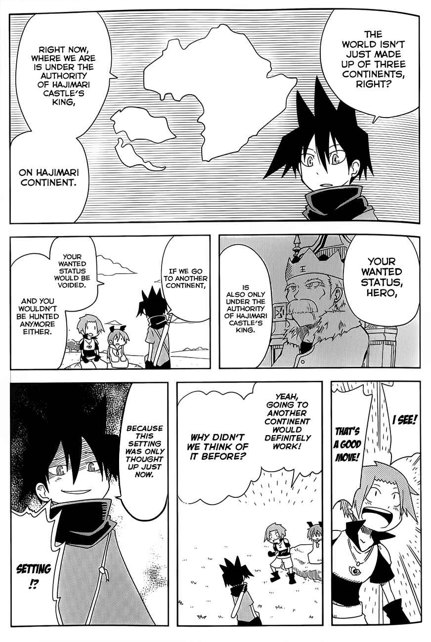 Page 5 Chapter 20 Senyuu. JUMP SQUARE (SQ)