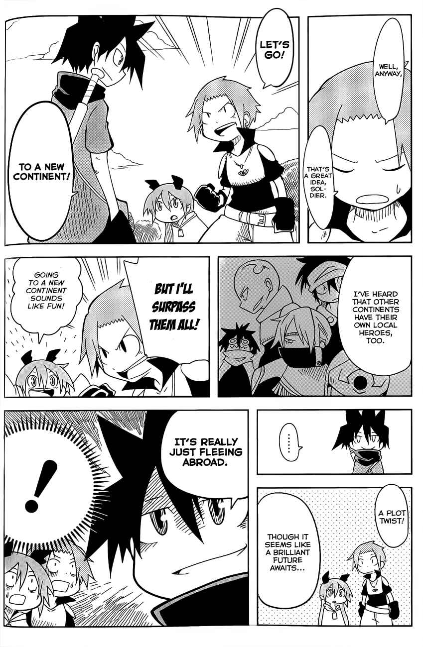 Page 6 Chapter 20 Senyuu. JUMP SQUARE (SQ)