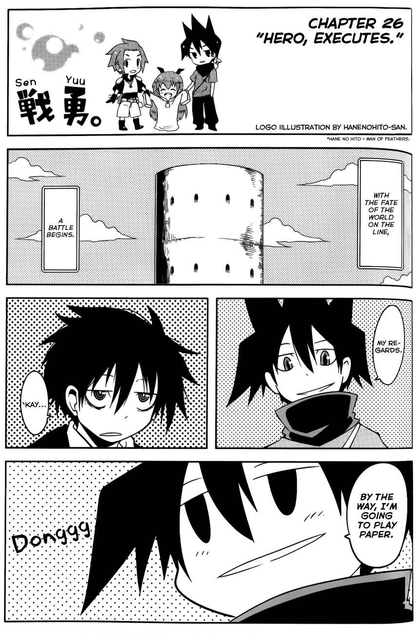 Page 1 Chapter 26 Senyuu. JUMP SQUARE (SQ)