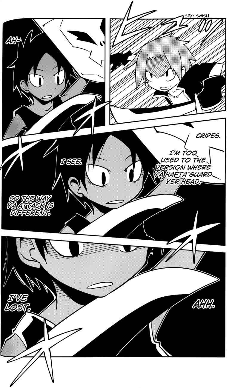 Page 4 Chapter 26 Senyuu. JUMP SQUARE (SQ)